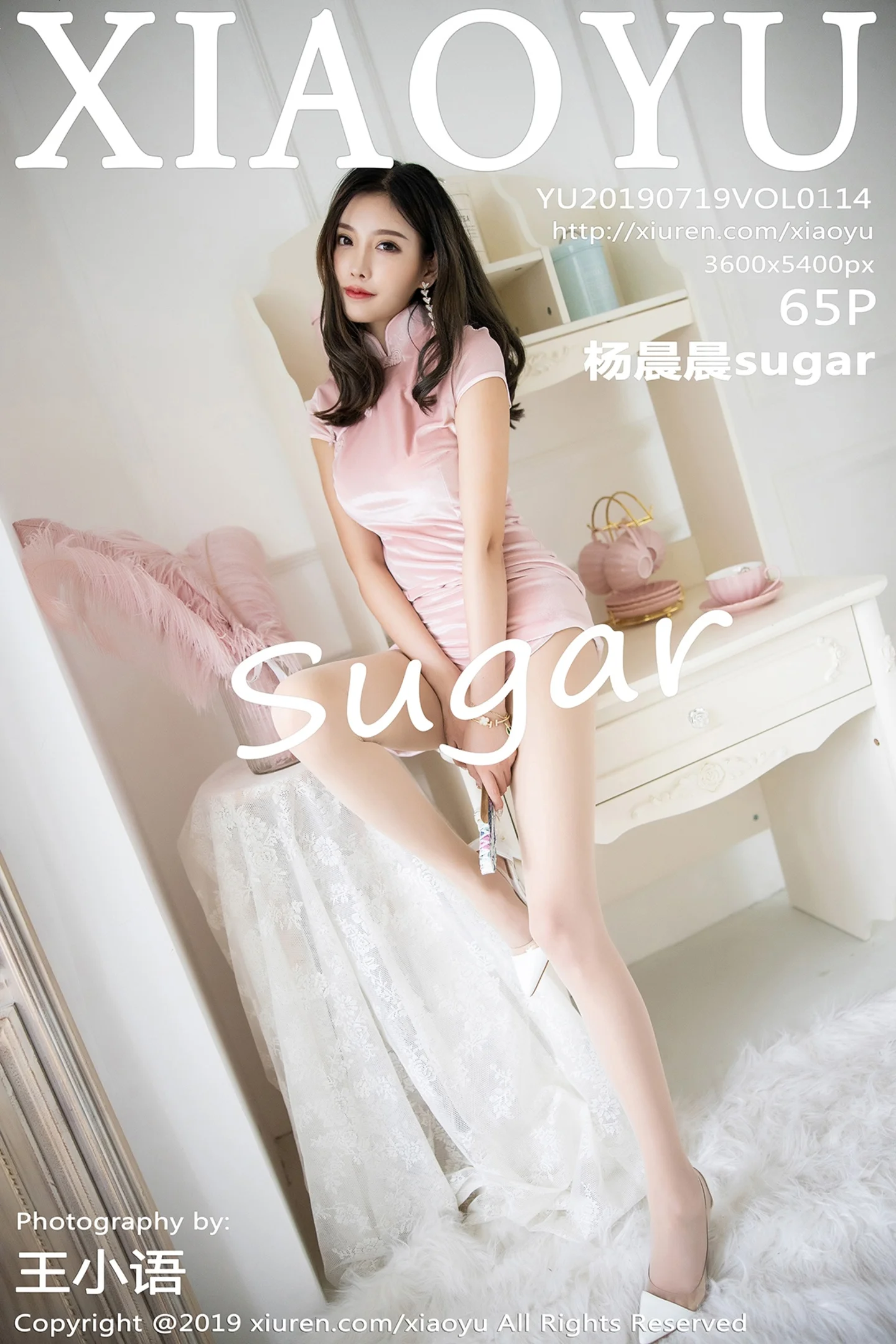 [XiaoYu画语界]Vol.114_女神杨晨晨sugar私房粉色古典韵味旗袍配肉丝裤袜诱惑写真65P-秀人网 - XiuRen.Xyz